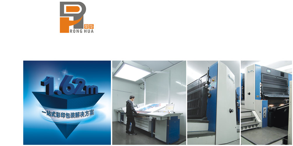 ��ɽ��˳��������������ٻ���ӡ���޹�˾